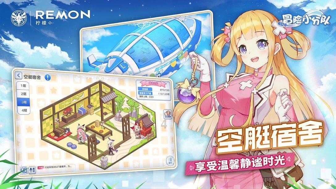 伏魔咒